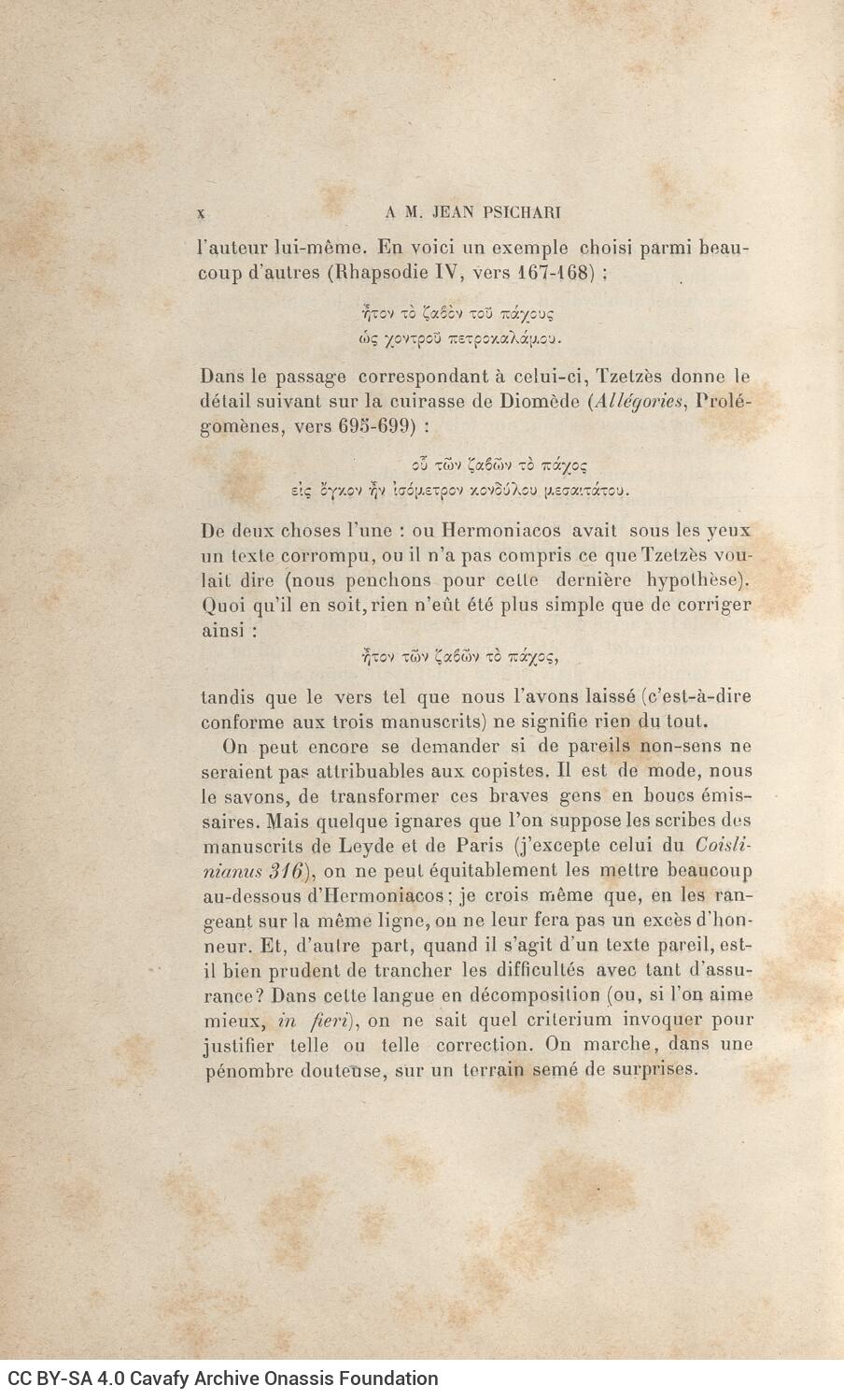 26,5 x 17 εκ. 4 σ. χ.α. + [XVI] σ. + 479 σ. + 4 σ. χ.α., όπου στο φ. 2 κτητορική σφραγίδα 